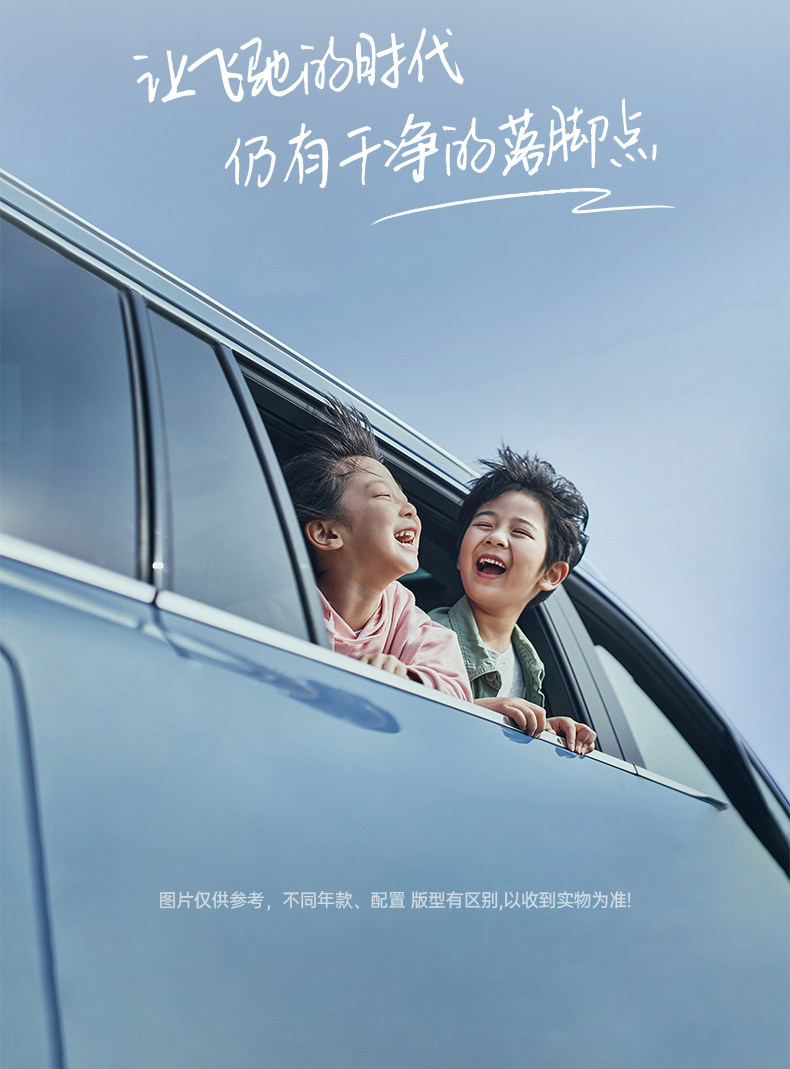 Suitable for Fengyun T9L Headrest, Lumbar Support, Neck Pillow, Neck and Waist Protection, Essential Car Interior Modification Accessories