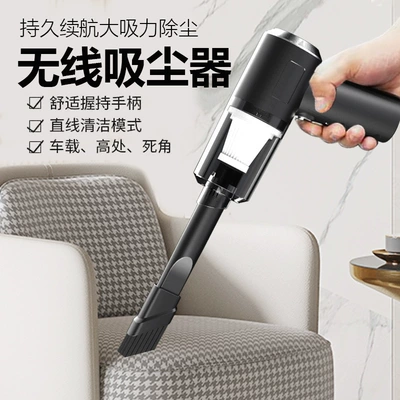 Car Vacuum Cleaner, Wireless High-Power Tozsoranlar