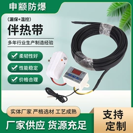 电热带;电热线;接线盒