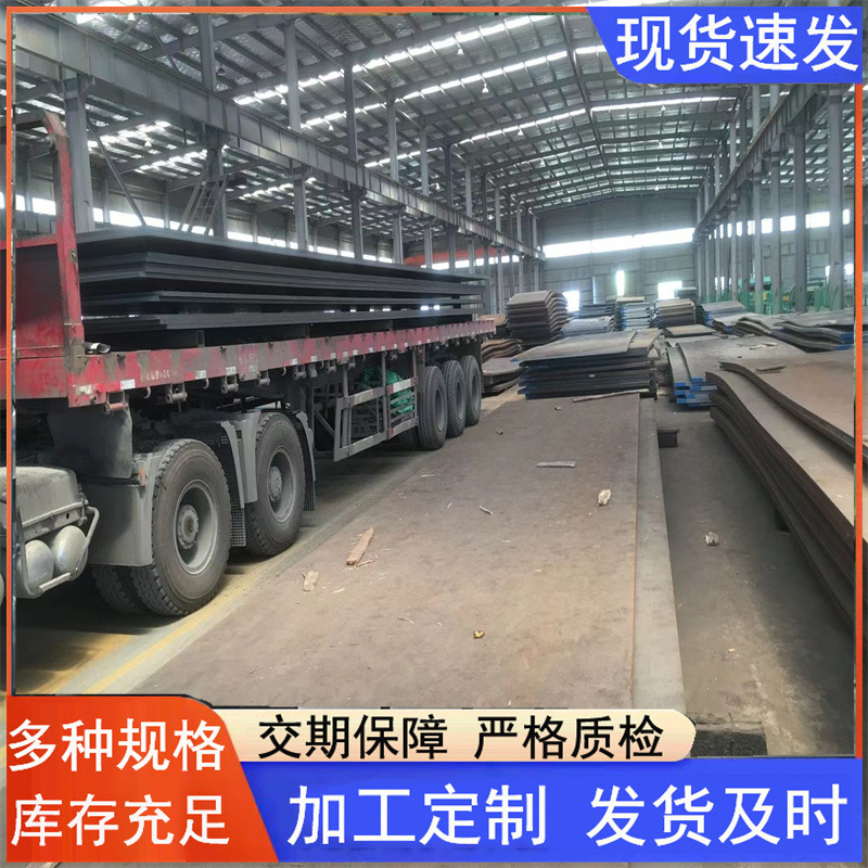 高强板厂家 Q550D高强钢板 Q550D高强板现货切割异形件