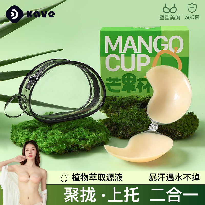 Pecho de silicona grueso no se desprende para levantar el pecho, cinturón de verano para vestido de boda con bra invisible, mango taza de leche para el pecho