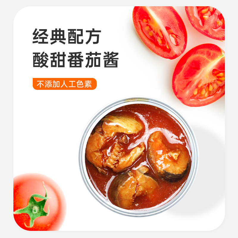 Jabico ジャガイモのソース缶詰 イワシ缶詰 すぐに食べられるビビンバ デリ冷菜 魚缶詰 155g×12缶|undefined