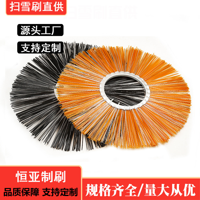 厂家直供环卫扫雪刷清雪刷清洗车扫雪刷片混合丝装载机除雪滚刷