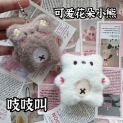 クマバッグペンダントきしむペンダント漫画キーホルダーペンダント小さなギフトかわいいガーリーハートクリエイティブペンダント