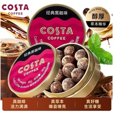 COSTA�����ҿ����ǝ�����45g�ڿ���Ҭ���F��÷��ζϲ�ǰ��ֶY