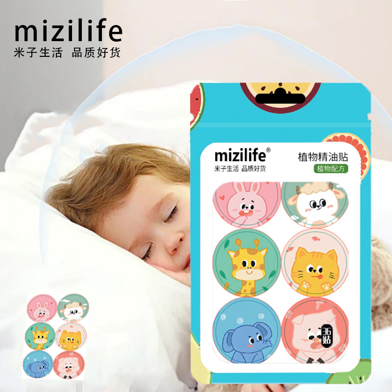 Mizilife Anti-Mosquito Patch Mosquito Repellent Patch Summer Outdoor Anti-Bite Kidsren's Special Cartoon Baby Plant Essential Oil Patch