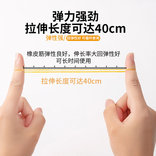 Rubber band with high elasticity and durability. Money-tying rubber band. Yellow cowhide band. High temperature perm resistant rubber ring. Industrial rubber band.