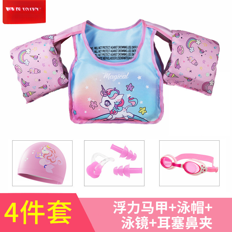 [수영세트] 컬러풀 유니콘 + 수영모, 고글 + 코클립 귀마개 &