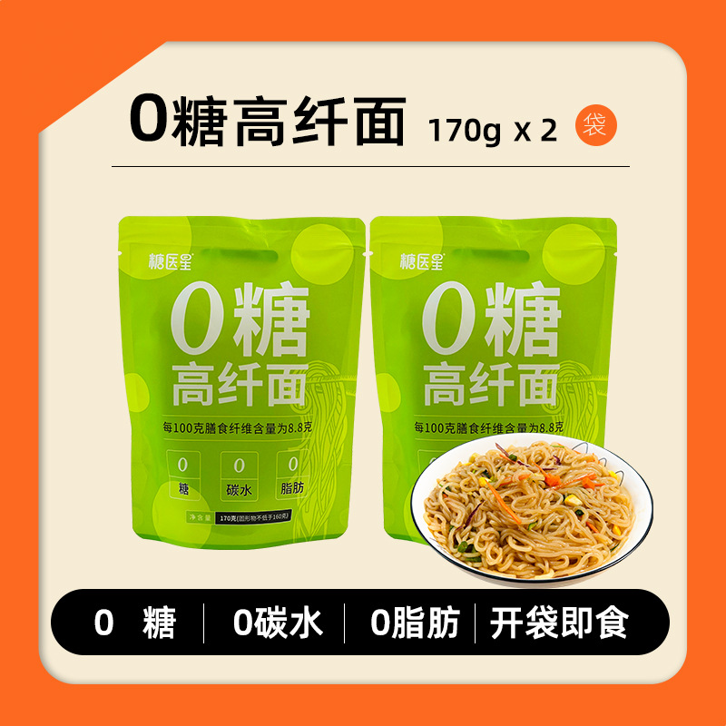 O 설탕 고섬유질 국수*2