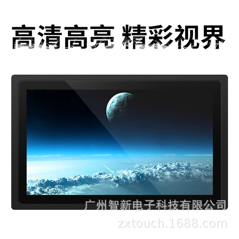 Embedded tablet industrial touch laptop
