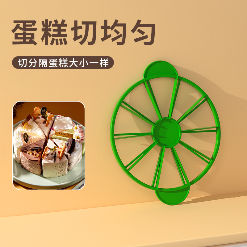Herramientas de horneado transfronterizas Qifeng Cake Divider Cake Divider 10/12 Piezas de corte de pastel de plástico