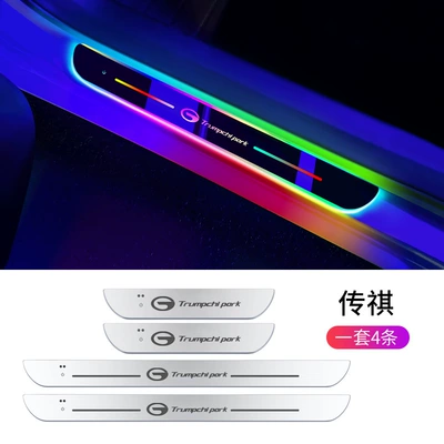 Flowing Light Car Threshold Strip, Dekorativ pedal başlıqları - legend-two-back-doors