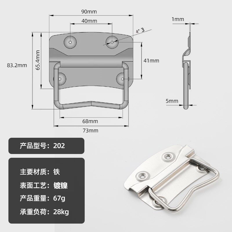304 mango de acero inoxidable resorte plegable mango caja de madera mango cajón herramientas industriales mango pesado al por mayor