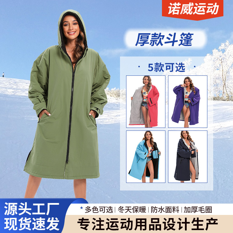 Long-Sleeved Thickened Warm Beach Changing Robe for Surfing and Swimming, Thick Windproof Poncho Bathrobe, One-Piece Wholesale for Outdoor Use Long-Sleeved Thickened Warm Beach Changing Robe for Surfing and Swimming, Thick Windproof Poncho Bathrobe, One-Piece Wholesale for Outdoor Use