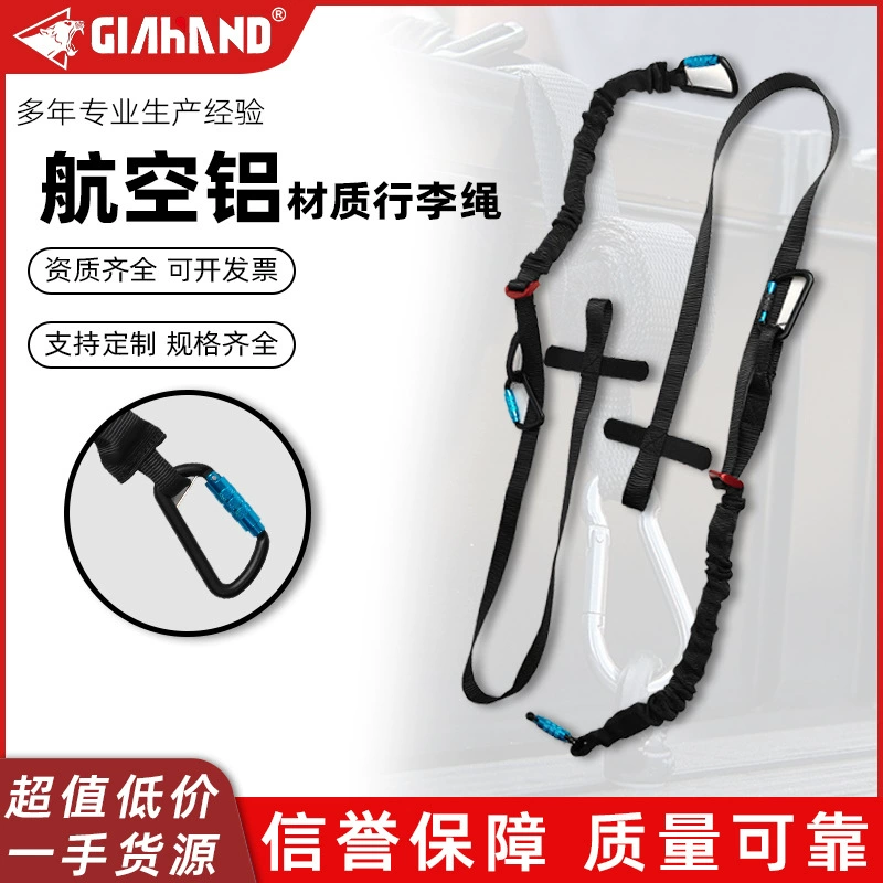 Путешествие на открытом воздухе для бездорожья багаж упакован веревкой нейлоновый ремешок растяжения оболочка авиационный алюминиевый материал пуговицы