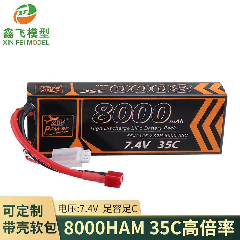ZOP8000mah聚合物车模FPV锂电池A2S7.4V3S11.1V4S14.8V6S22.2V35C