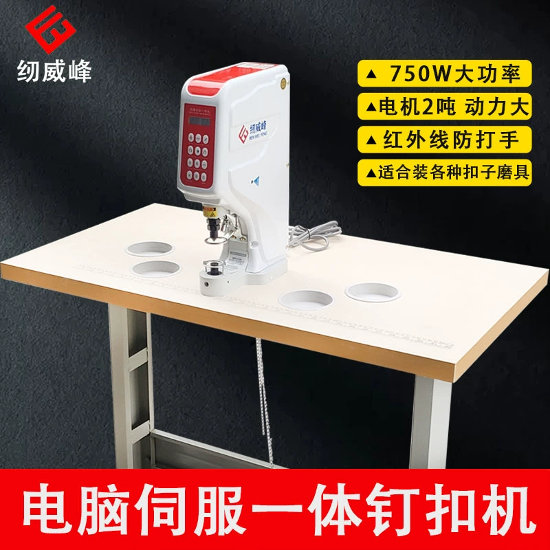 Полностью автоматический компьютерный сервоприводной гвоздезабиватель, пресс для кнопок 4-в-1, пресс для кнопок с защитой от повреждений, оптовая продажа от производителя, малогабаритный настольный пресс для кнопок.