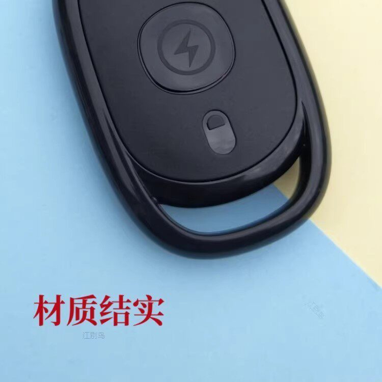 Suitable for Aima electric vehicle key protective cover, Tailin Xiaodao high-end electric scooter remote control case, simple and elegant design