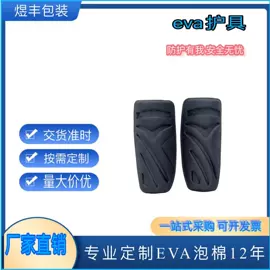 辅助包装材料;体育产品加工;包装产品定制