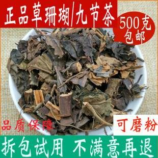 ��ɺ�� �[���L �Ź�����500g�Ź��L�ӹ�ɏ��؛��؛��؛��؛