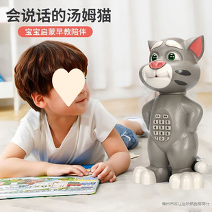 ���fԒ�Ĝ�ķ؈���Tom؈1-3�q�����WԒ���Ɍ�Ԓ������̙C���C