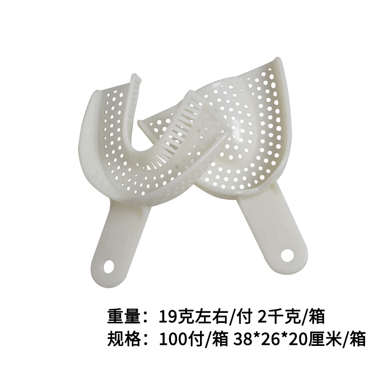 Bandeja dental desechable dental molde oral impresión bandeja blanca bandeja dental dientes delanteros soporte parcial embalaje independiente