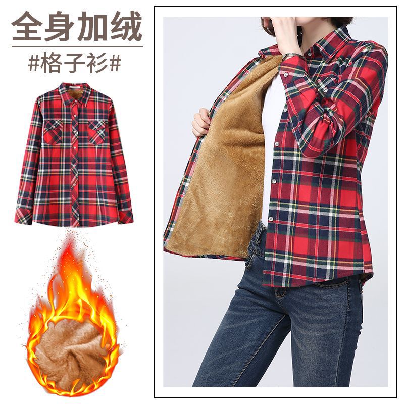 Autumn and Winter New Middle-aged and Elderly fleece-lined Thickened Cold-proof Plaid Long-sleeved Shirt Jacket Women's Tight Waist Slim Warm Top Autumn and Winter New Middle-aged and Elderly fleece-lined Thickened Cold-proof Plaid Long-sleeved Shirt Jacket Women's Tight Waist Slim Warm Top