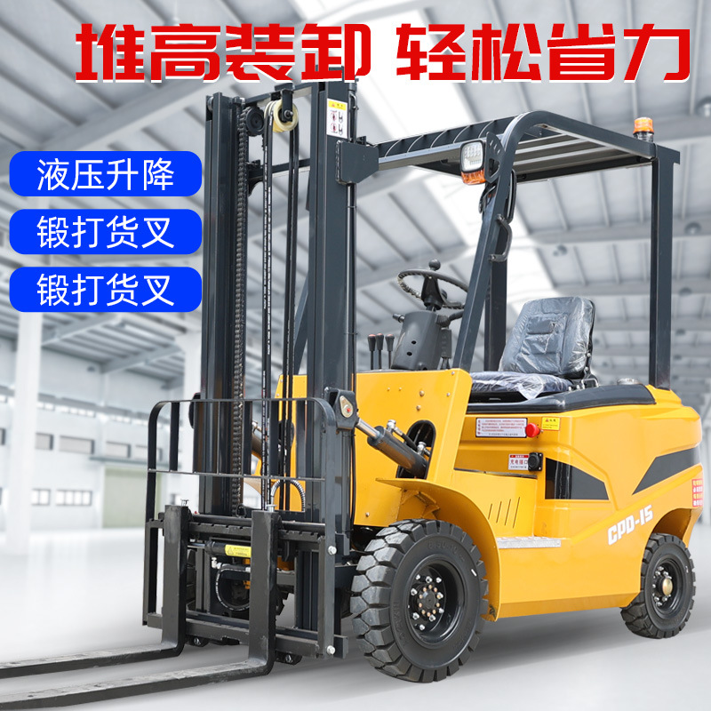 电动叉车2吨仓储库房小型四轮座驾升降堆高车3吨平衡重式电瓶叉车
