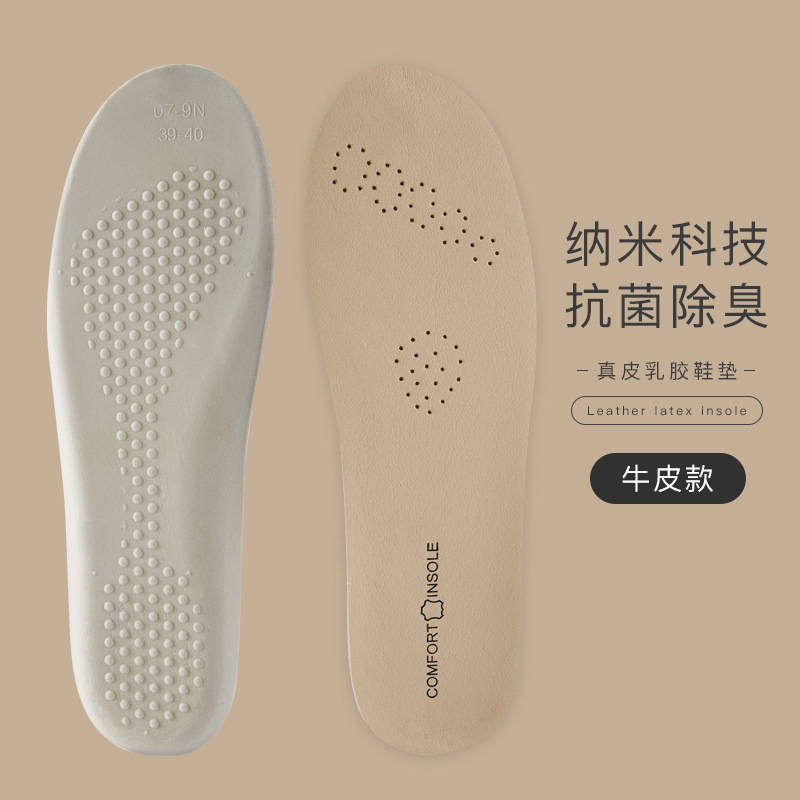 女性用本革インソール、ソフトソール、快適、通気性、吸汗性、消臭性、ラテックス、厚みのあるスポーツ衝撃吸収、メンズ牛革夏用シープスキン|undefined