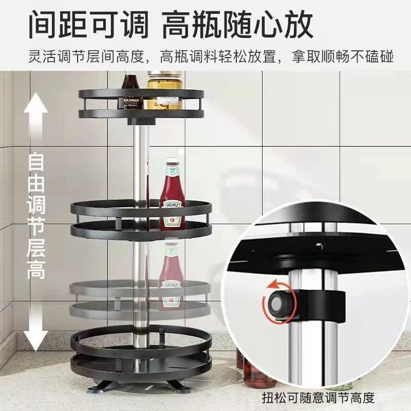 厨房台面物品收纳架可旋转多层金属调料置物架可调节厨房调料架|undefined