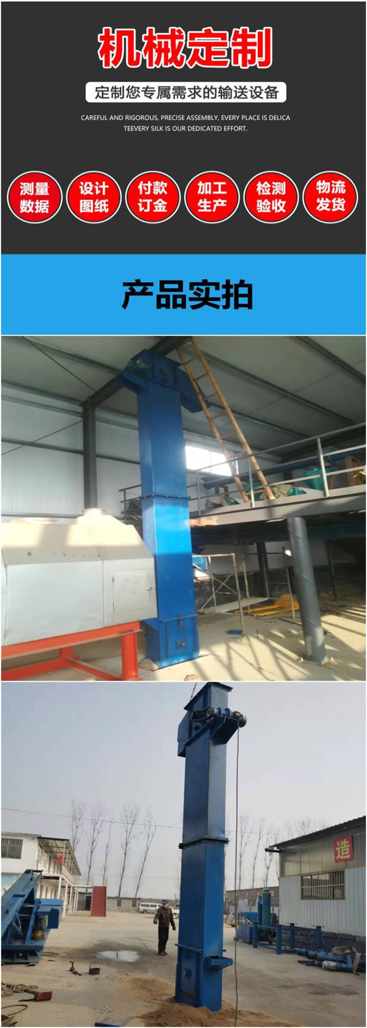 斗式输送机 (2)_副本 - 副本.jpg