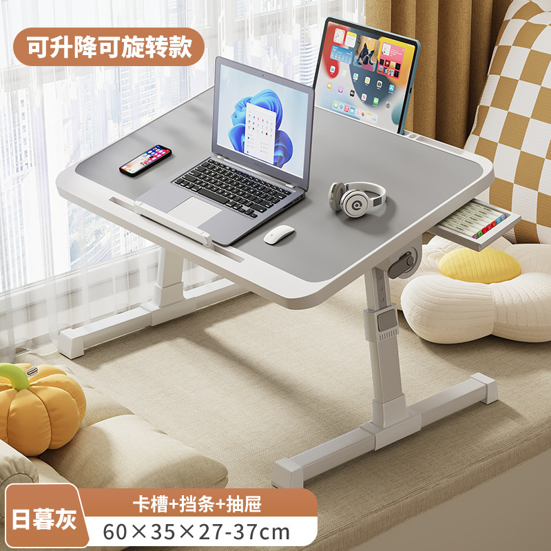 N8クロスボーダー昇降折りたたみ可回転ベッド小テーブル多機能学習机|undefined