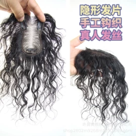 假发片;男士假发;假发刘海