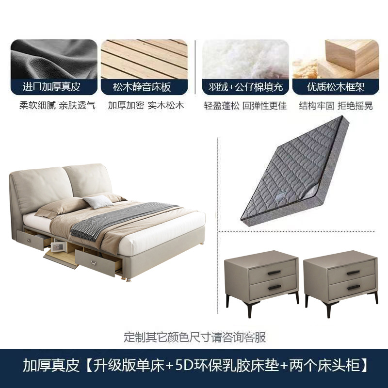 Cama italiana minimalista de cuero multifuncional con diseño de oreja de elefante, cama doble de 1.8 metros, cama de matrimonio sencilla y moderna con cajones de almacenamiento. image 9