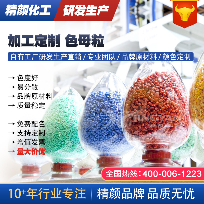 德国原装德固赛灯黑法碳黑Lamp Black 101欧励隆Orion灯黑LB101阿里巴巴