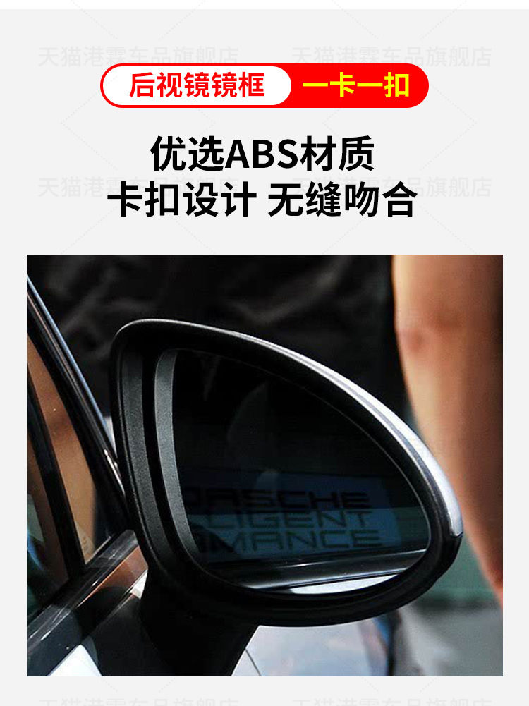 Suitable for Porsche Cayenne Rearview Mirror Housing 11-14 Cayenne Reversing Lens Bottom Shell Support Mirror Frame Assembly