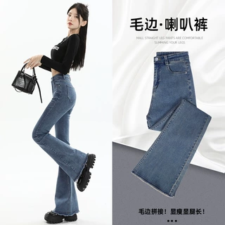 微喇叭牛仔裤女秋冬季2025年新款高腰显瘦美式复古小个子马蹄裤子