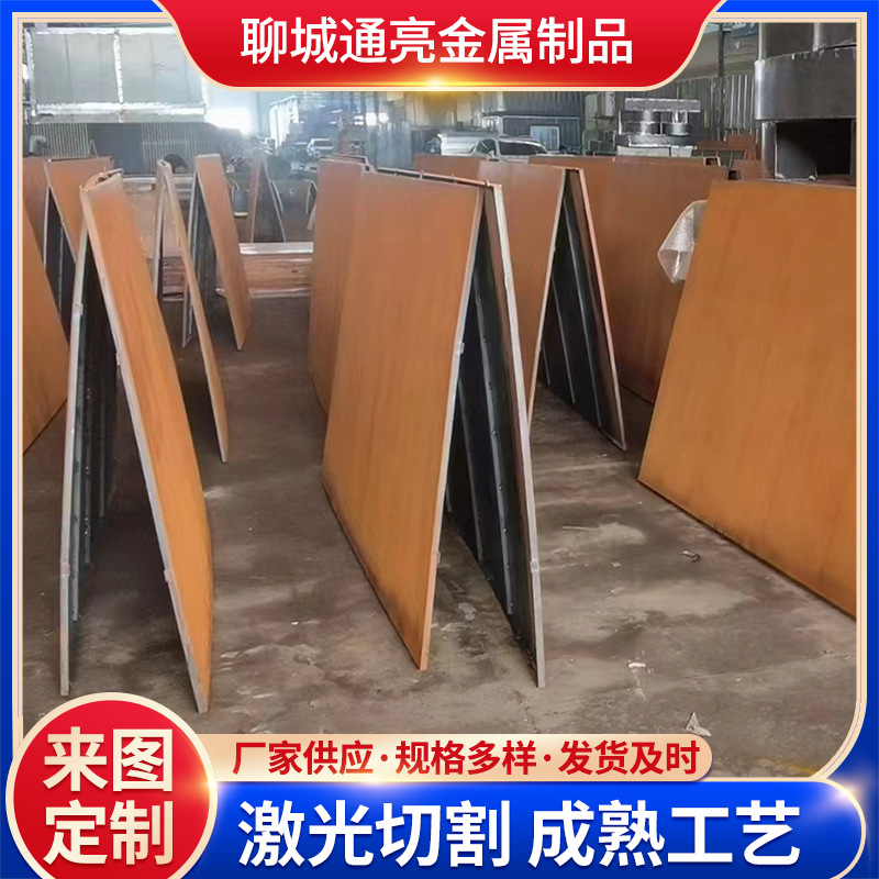 Q235NH耐候钢板 激光切割加工耐候板 来图设计加工耐候钢板现货