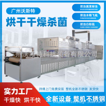 ����ԭ��΢������Óˮ�O�� ����ʽ�f���c��əC