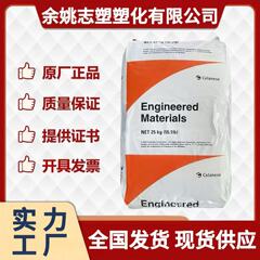 PA66美国杜邦FR50 注塑级 耐高温高抗冲 增强加纤25%阻燃防火原料
