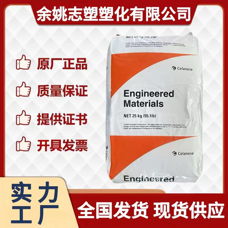 PA66美国杜邦FR50 注塑级 耐高温高抗冲 增强加纤25%阻燃防火原料|undefined