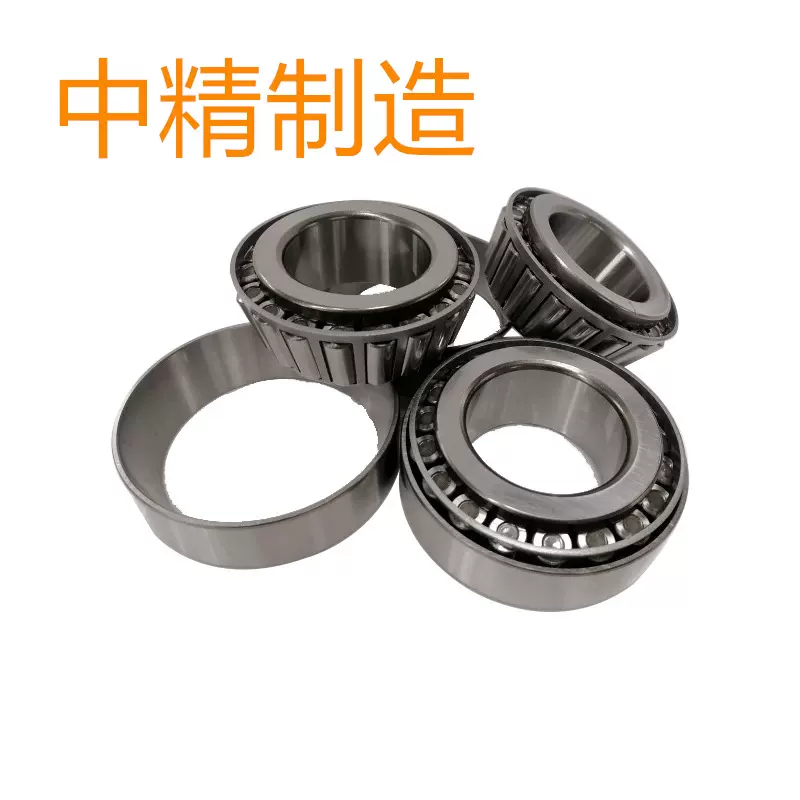 32007圆锥滚子轴承  浙江中精轴承   48548   轴承厂  32008