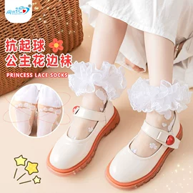 儿童袜;运动休闲棉袜;其他袜子