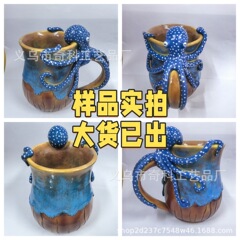 Amazon新品Deep Blue Octopus Mugホーム紺色タコ樹脂マークコーヒーカップ
