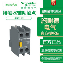 ʩ�͵�늚� LANN11N 20N 02N LANN22N 13N 31N���| ���o���|�c