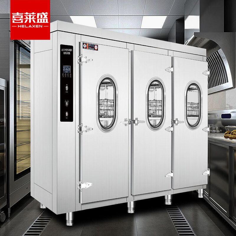 喜莱盛商用消毒柜酒店饭店厨房消毒碗柜 远红外线快餐盘高温消毒