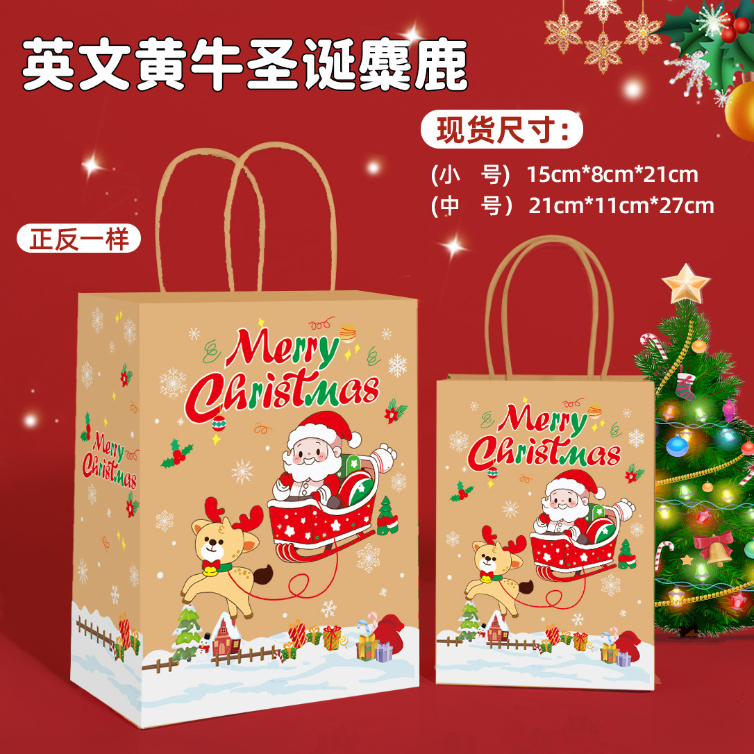 [Natal] Alce de Natal Inglês; 15*8*21cm