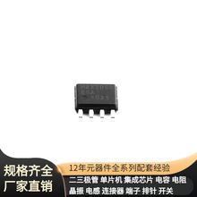 SOP-8-4.0mm CANMAX3053ESA + T IR3897MTR IRAMX30TP60A IR333C-