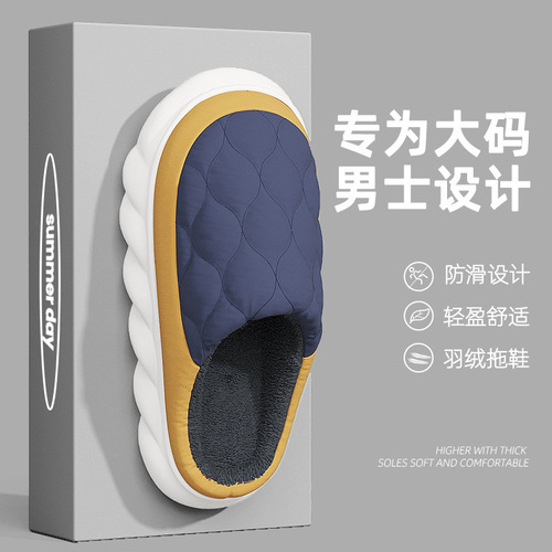 Home Cotton Slippers Men's Winter Large Size Waterproof Wool Slippers Women's Plush Men's Thick Soled Indoor Household Cotton Slippers Wholesale