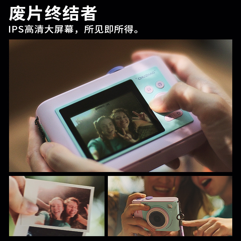 Chuzhao ポラロイドカメラ 女の子用 かわいいミニフィルムカメラ カラー写真を直接撮影 ガールフレンドの誕生日プレゼント|undefined